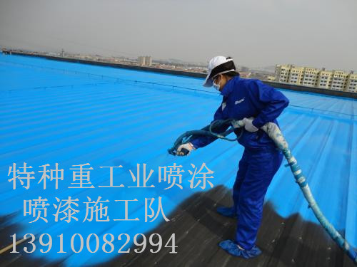 龙里包括彩钢瓦喷漆翻新（